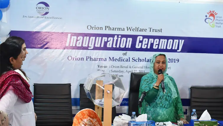 Orion offers 'Orion Medical Scholarship'